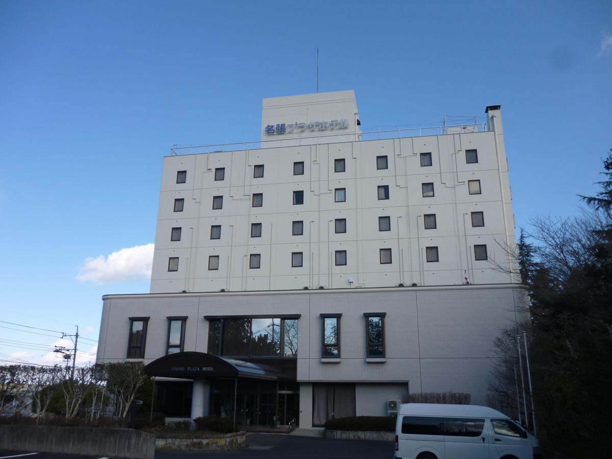 Nabari Plaza Hotel Bagian luar foto